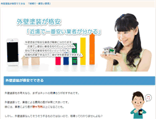 Tablet Screenshot of grief.fubuki.info
